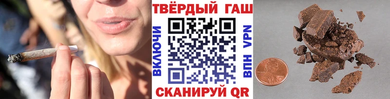 Купить наркотики цена Володарск COCAIN  Гашиш 