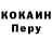 Метадон кристалл MishaApexNinja