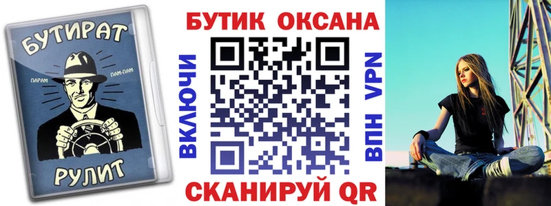 наркотики  Володарск  БУТИРАТ BDO 