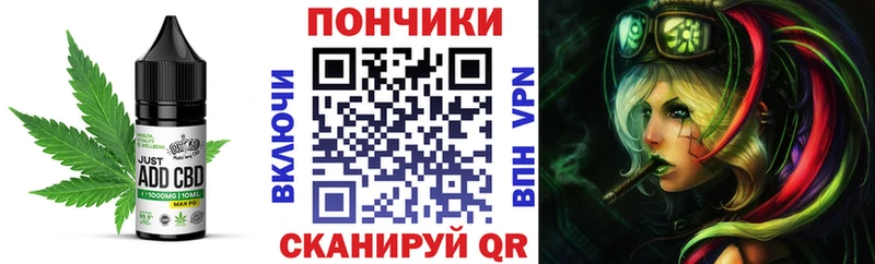 магазин    Володарск  Еда ТГК конопля 