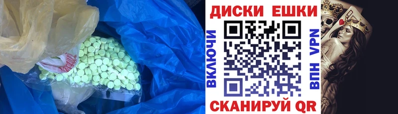 ЭКСТАЗИ 280 MDMA  Володарск 