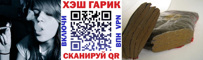 где найти   Володарск  ссылка на мегу онион  ГАШ Изолятор 