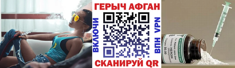 Героин белый  Володарск 
