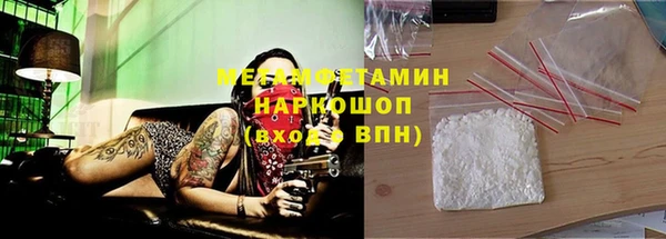 марки nbome Беломорск