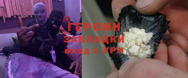 ПСИЛОЦИБИНОВЫЕ ГРИБЫ Белоозёрский