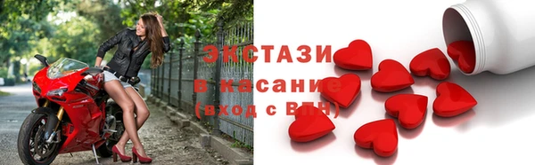 марки nbome Беломорск