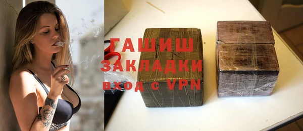 марки nbome Беломорск