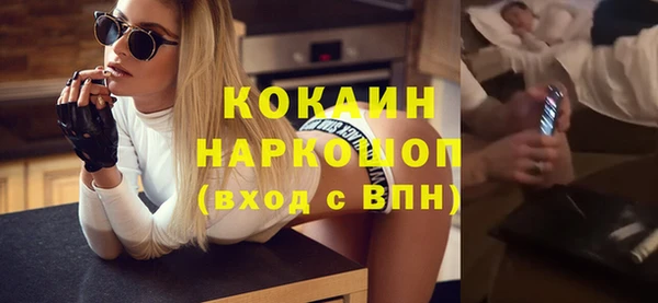 ПСИЛОЦИБИНОВЫЕ ГРИБЫ Белоозёрский