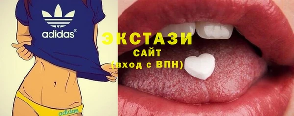 марки nbome Беломорск