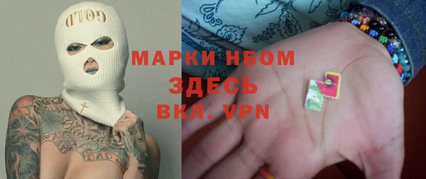 марки nbome Беломорск
