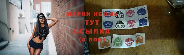 mdma Белокуриха