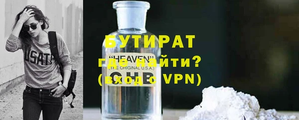марки nbome Беломорск