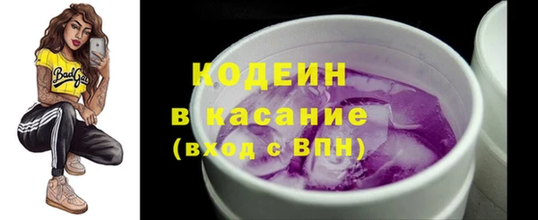 ПСИЛОЦИБИНОВЫЕ ГРИБЫ Белоозёрский