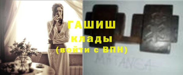 ПСИЛОЦИБИНОВЫЕ ГРИБЫ Белоозёрский