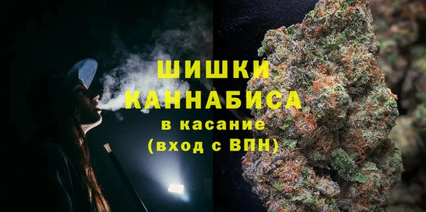 марки nbome Беломорск