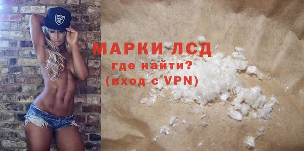 марки nbome Беломорск