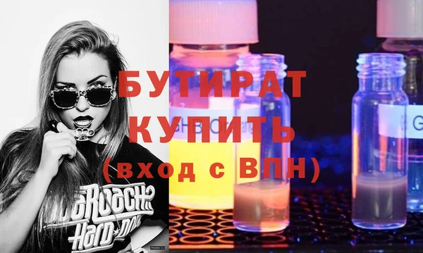 ПСИЛОЦИБИНОВЫЕ ГРИБЫ Белоозёрский