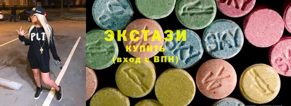 ПСИЛОЦИБИНОВЫЕ ГРИБЫ Белоозёрский