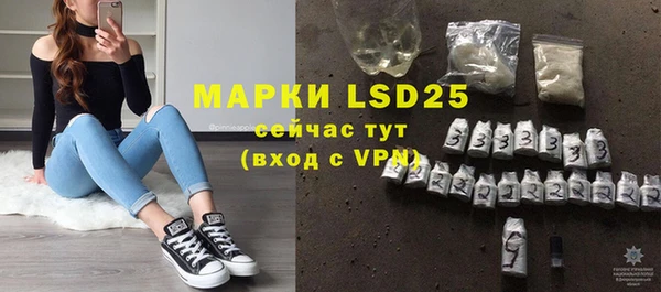 марки nbome Беломорск