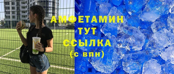 марки nbome Беломорск