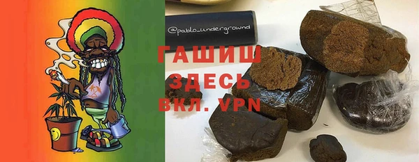 ПСИЛОЦИБИНОВЫЕ ГРИБЫ Белоозёрский