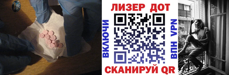 маркетплейс как зайти  Володарск  ЛСД экстази ecstasy 