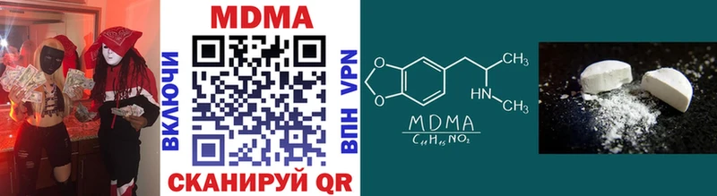 где продают   Володарск  MDMA VHQ 