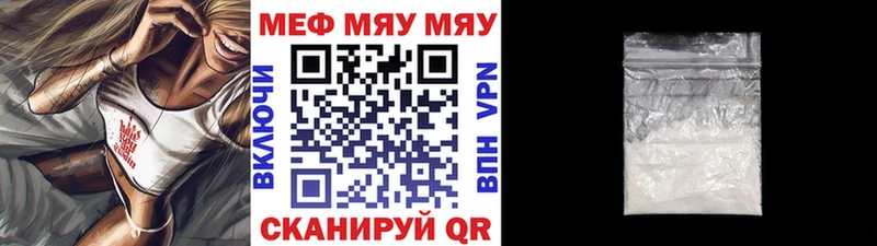MEGA tor  Володарск  Меф mephedrone 