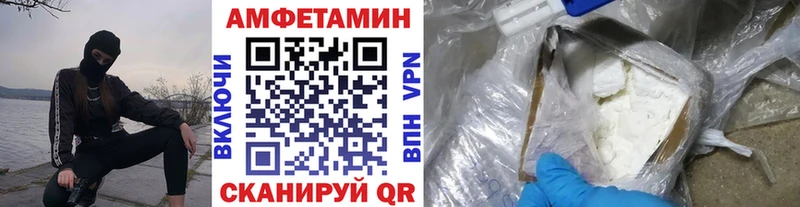Первитин Декстрометамфетамин 99.9% Володарск