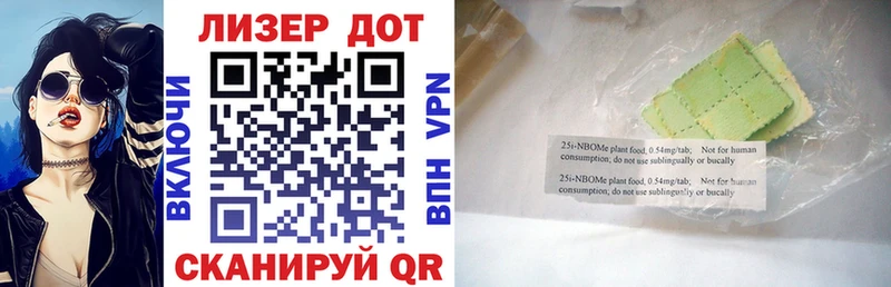 Марки 25I-NBOMe 1500мкг  где можно купить   Володарск 